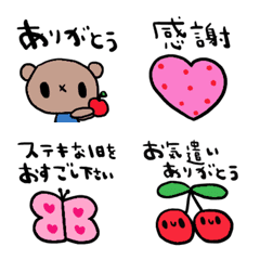 nenerinVariousemojiadultcutesimple217