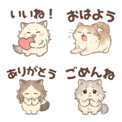 Cute Minuet Cat Daily Emojis