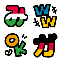 National flag colored Japanese alphabet.