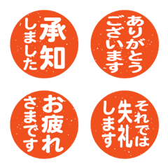 Polite vertical emojis red round stamp