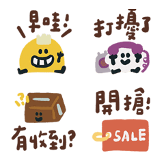 Put everyday items discreetly