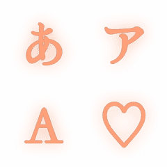 a-絵文字 デコ文字(かなカナ/英数) 1964