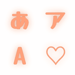 a-Emoji Deco Text(Kana/Alphanum) 1967