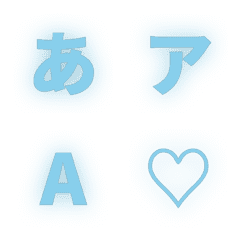 a-Emoji Deco Text(Kana/Alphanum) 1959