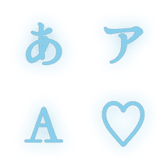 a-Emoji Deco Text(Kana/Alphanum) 1958