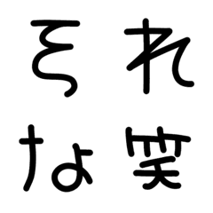 Gal-Moji from the Email Era