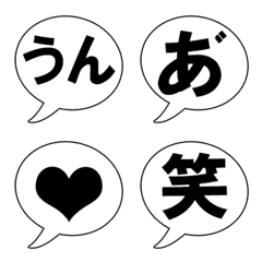 Simple Simple speech bubble emoji