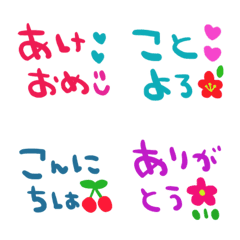 nenerinVariousemojiadultcutesimple221