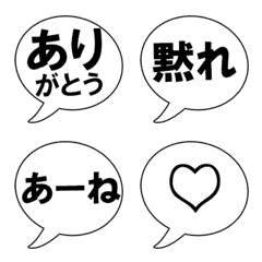 Simple Simple speech bubble emoji2