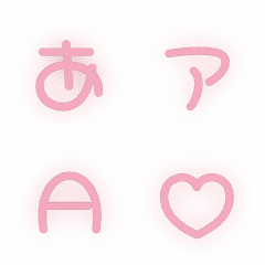 a-Emoji Deco Text(Kana-Alphanum) 1969