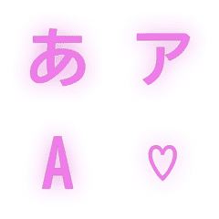 a-Emoji Deco Text(Kana/Alphanum) 1974