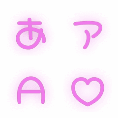 a-Emoji Deco Text(Kana/Alphanum) 1975