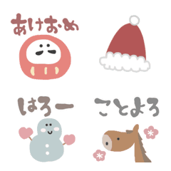 くすみカラーの冬絵文字