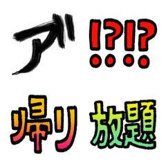 And then! An emoji combo for chatting.