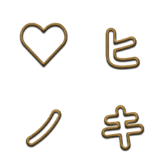 Japanese Cypress Border Motion Letters