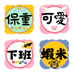 The 2 words game in the Office.