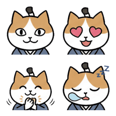 猫侍のキュートな絵文字