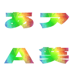 Clip-Emoji Deco Text(Kana/Alphanum) 462