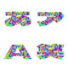Clip-Emoji Deco Text(Kana/Alphanum) 467