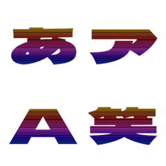 Clip-Emoji Deco Text(Kana/Alphanum) 478