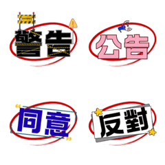 Work | Office | Business (red)