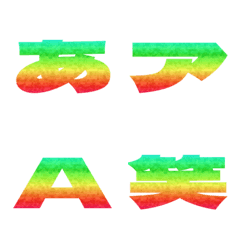 Clip-Emoji Deco Text(Kana/Alphanum) 474