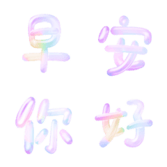 BubbleWord