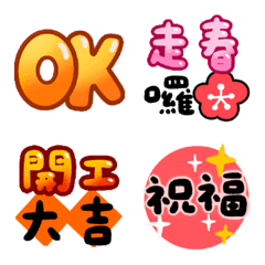 New Year Good Luck 14