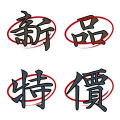 Online Seller Sales Must-Have +1(red)