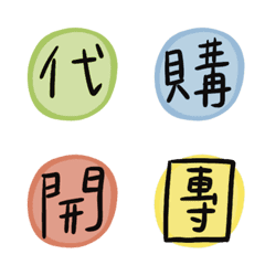 Daily Daily for buyer