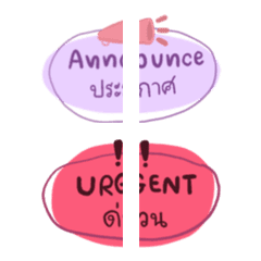 เวลาทำการ