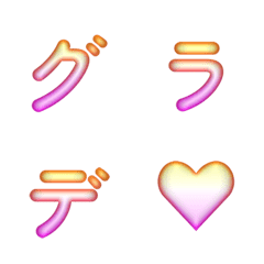 Gradient Neon Scan Flow Letters 17