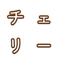 벚나무 테두리 움직이는 문자