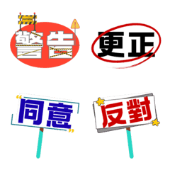 Work | Office | Business | Work Stickers