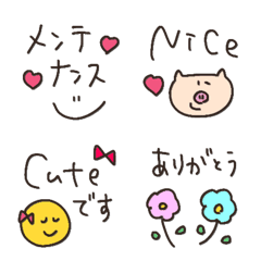 rough cute everyday  enjoy emoji