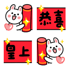 New Year Good Luck 17