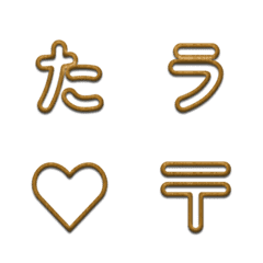 竹子邊框 晃動字母表情貼