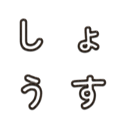 Smoked Wood Border Motion Letters