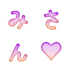 Animated Diffuse Gradient Letters 25