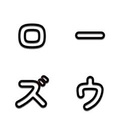 紅木邊框 晃動字母表情貼