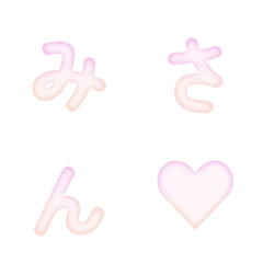 움직이는! 소프트 아우라 문자 24