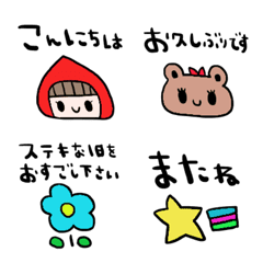 nenerinVariousemojiadultcutesimple222