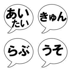 Simple Simple speech bubble emoji3