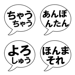 Simple Simple speech bubble emoji4