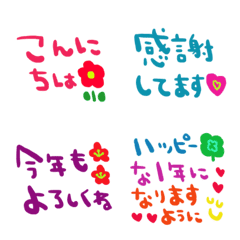 nenerinVariousemojiadultcutesimple223