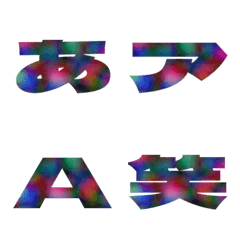 Clip-Emoji Deco Text(Kana-Alphanum) 501