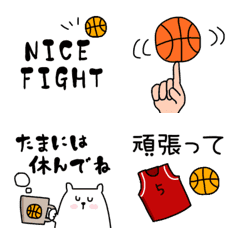 ″バスケットボールえもじ″