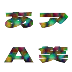 Clip-Emoji Deco Text(Kana-Alphanum) 500