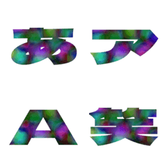 Clip-Emoji Deco Text(Kana-Alphanum) 502