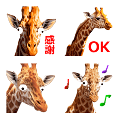 Giraffe annoying emoji